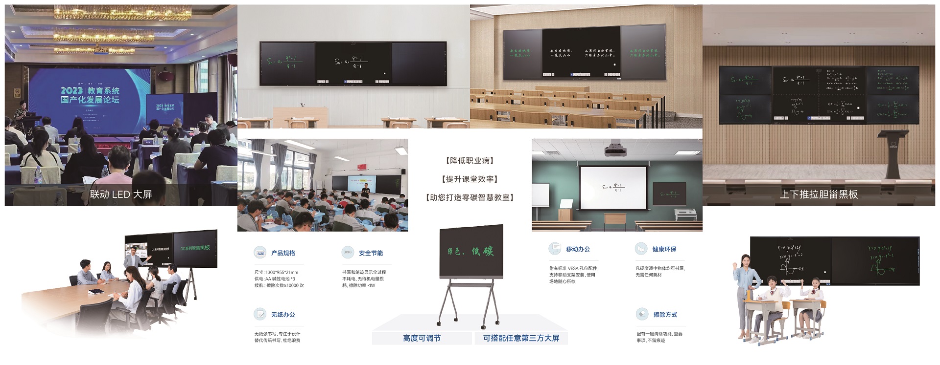 通栏图片