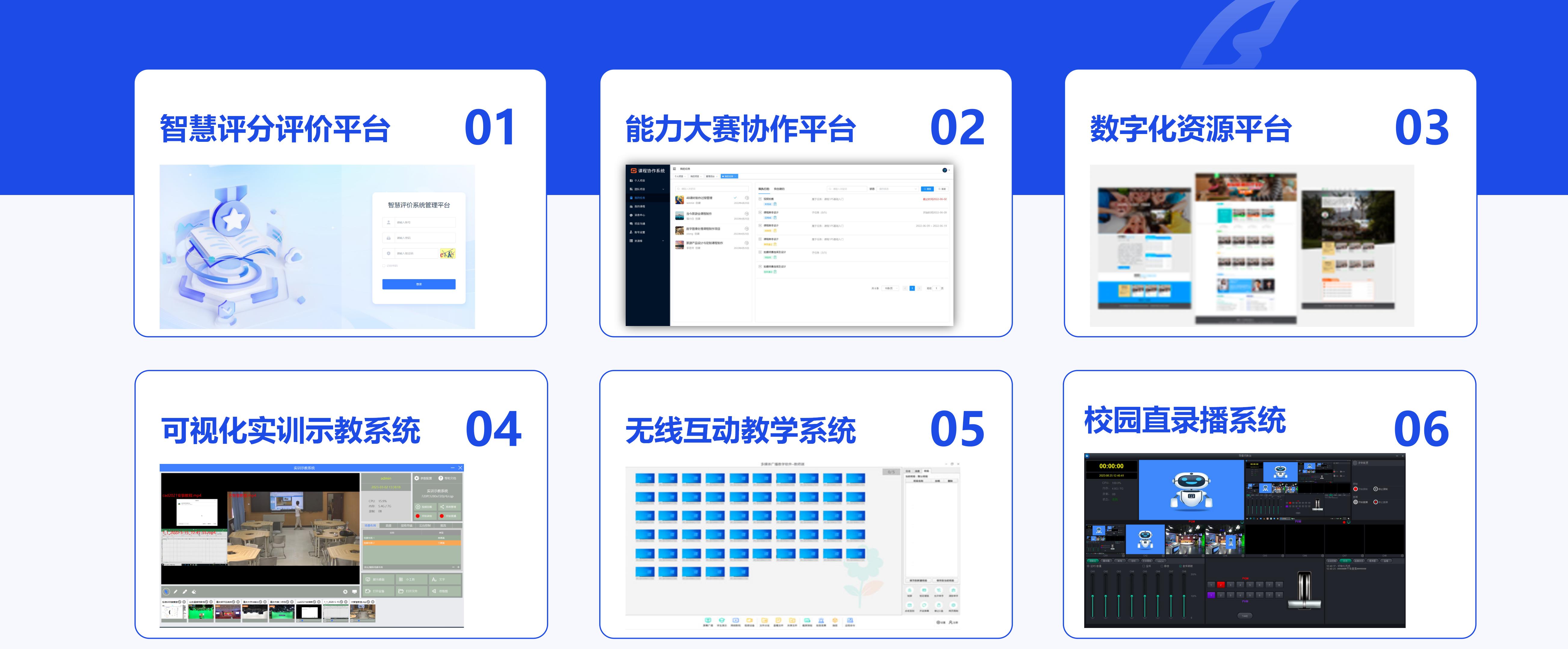 通栏图片